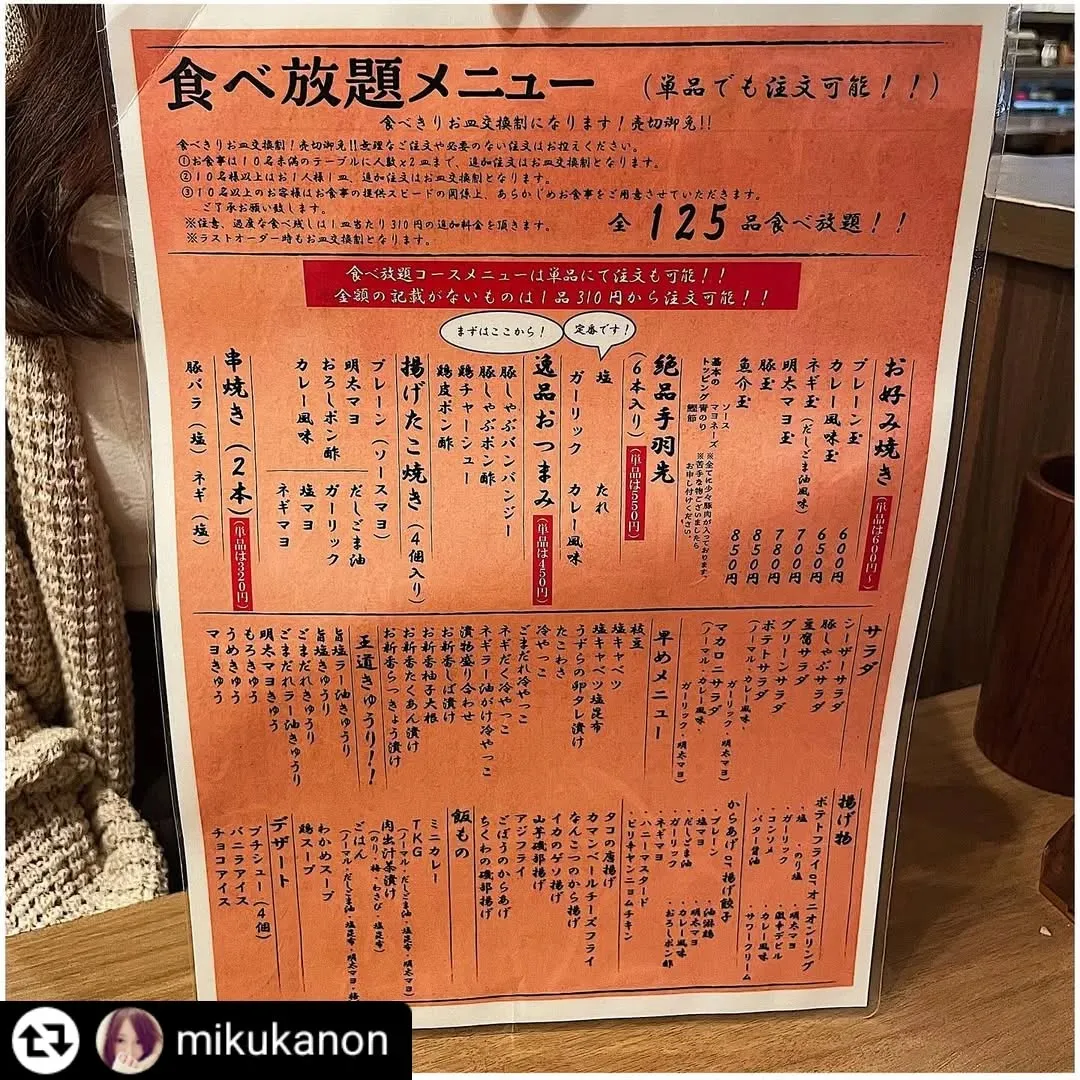 ご来店、ご紹介ありがとうございます✨