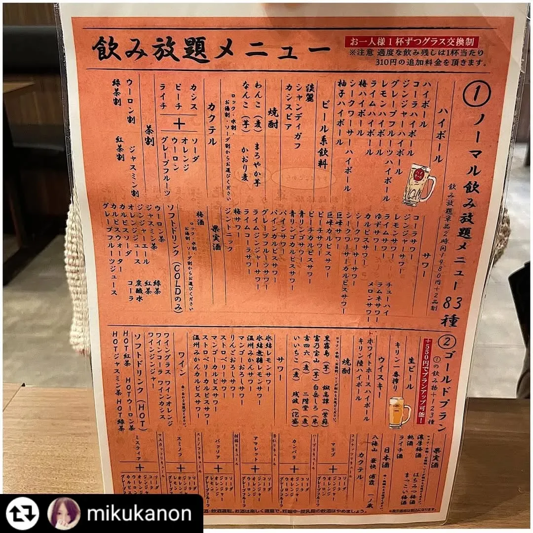 ご来店、ご紹介ありがとうございます✨