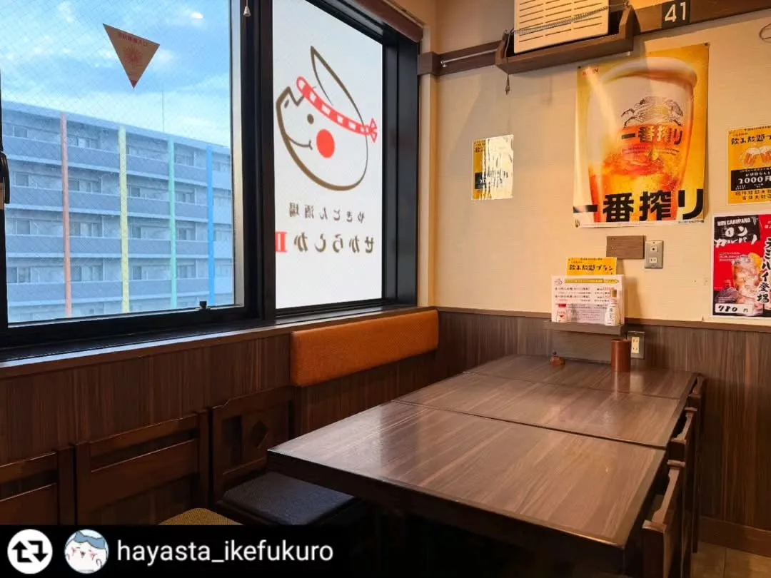 ご紹介いただき誠にありがとうございます✨