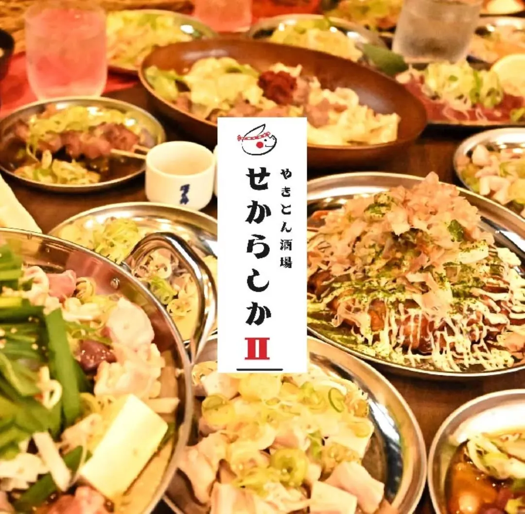 👛＼駅チカ・超安／🚃💨💨