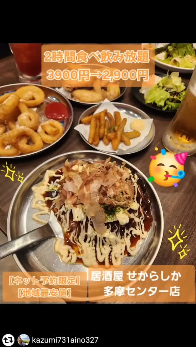 ご来店、ご紹介ありがとうございます✨