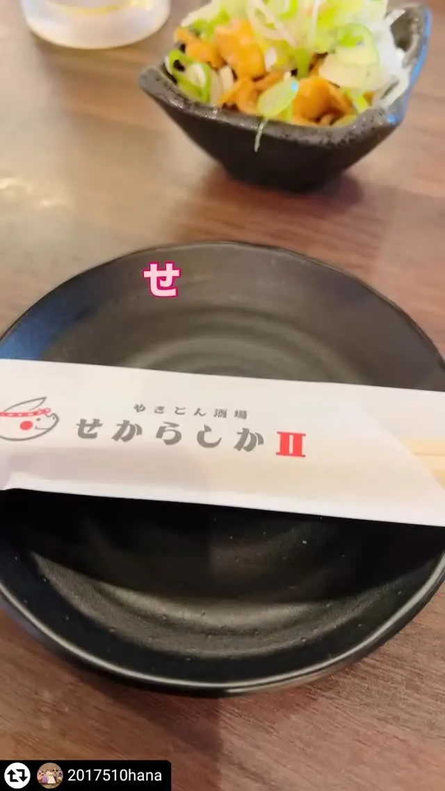 ご紹介いただき誠にありがとうございます✨