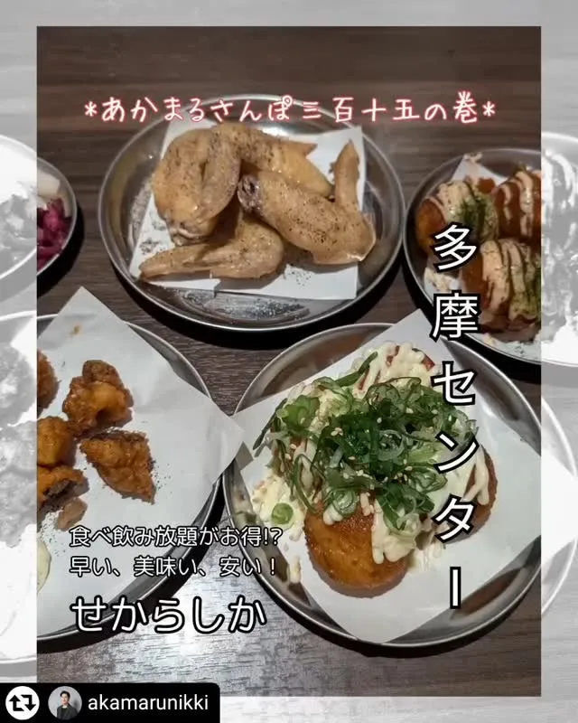 ご紹介いただき誠にありがとうございます✨