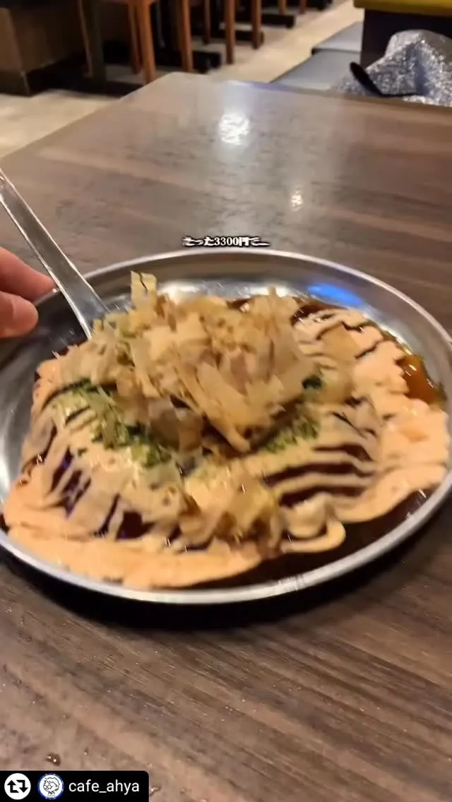 ご紹介いただき誠にありがとうございます✨