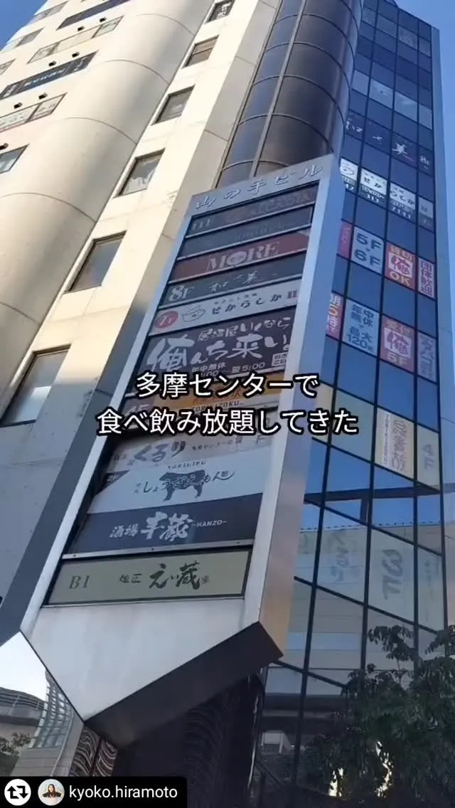 ご紹介いただき誠にありがとうございます✨